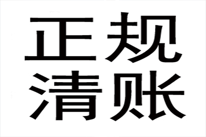 法院判决后成功追回400万补偿金